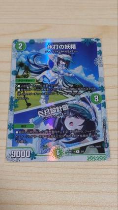 2025年最新】氷打の妖精 神アートの人気アイテム - メルカリ