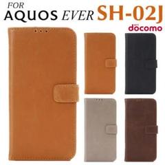 文法 そばに 小包 Aquos Sh02j ケース Kawakatsunaika Jp