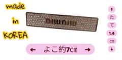 インポート ヘアクリップ (MIU MIU のロゴ)