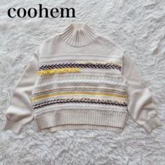 2025年最新】Coohem レディース ニット・セーターの人気アイテム
