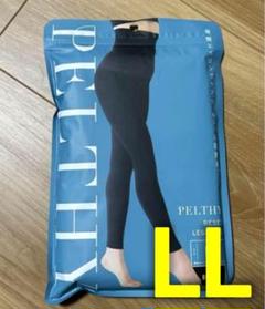 正規品保証！新品未開封 ペルシーリセットレギンス LLサイズd831
