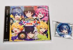 AMPTAKxレインボーロード中77% ちぐさくんアニメイト特典缶