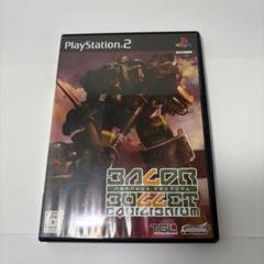 【PS2 ソフト】バルドバレット イクリブリアム