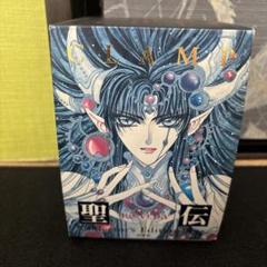 CLAMP クランプ 聖伝 切り抜き ペーパー ベニューニュース｜トピックス｜VENUE LINK