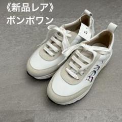 新品☆ボンポワン☆Bonpoint☆靴☆キッズ☆スニーカー☆シューズ☆21㎝ Bonpoint(ボンポワン) キッズスニーカー(ベビー・キッズ) - 海外