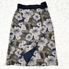 美品✨adore アドーア 花柄 ボタニカル ジャガード ラップスカート S