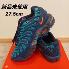 2025年最新】Nike Air Max plus driftの人気アイテム - メルカリ