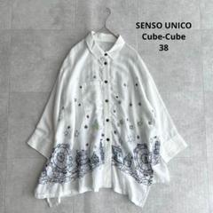Sensounico センソユニコ アウトレット キューブキューブ cube