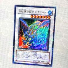 遊戯王】絶賛高騰中！何故高い？デュエルターミナルクロニクル