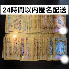 プリマジ ワッチャプリマジ! まとめ売り