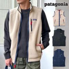 パタゴニア レトロ パイル ベストの中古/未使用品 - メルカリ