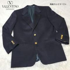 2025年最新】valentino garavani メンズ テーラードジャケットの
