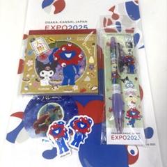 ミャクミャク クロミ メモ帳・ボールペン サンリオコラボ 公式グッズ おまけ付