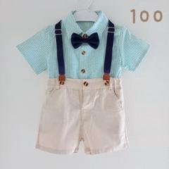わけあり　半袖フォーマルスーツ　結婚式　子供　男の子　100cm