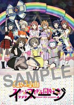 虹ヶ咲　クリアファイル&ボイスドラマつきカレンダーポスター　全3種セット 71+sUiTfgfL._UF894,1000_QL80_.jpg