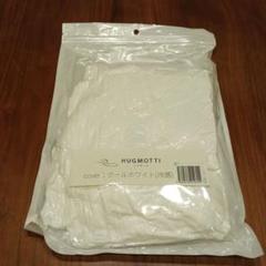 最終値下げ！「正規品」「新品未使用」ハグモッチ(コットングレージュ) ハグモッチ コットングレージュ