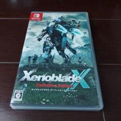 Switch ゼノブレイドクロス ディフィニティブエディション