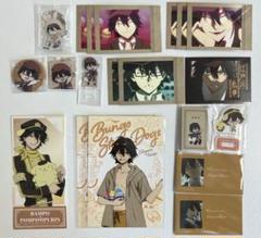 文スト 江戸川乱歩 まとめ売り