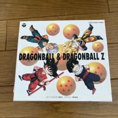 ドラゴンボール & ドラゴンボールZ CD大全集のサムネイル