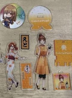 【超豪華】カラフルピーチ えと まとめ売り からぴち からぴち カラフルピーチ えとまとめ売り - メルカリ