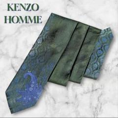 KENZOHOMME　ネクタイ　ボタニカル　植物柄　ペイズリー　ジャガード　刺繍