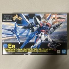 ガンダム一番くじ　A賞フリーダム　Ｅ賞ビルドストライク 新商品情報】一番くじ 機動戦士ガンダム ガンプラ2023 − “THE