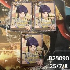 2025年最新】白晶防壁の人気アイテム - メルカリ