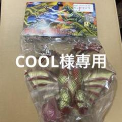 マーミット怪獣天国キングギドラ赤ソフビ名古屋トイパラ2限定品
