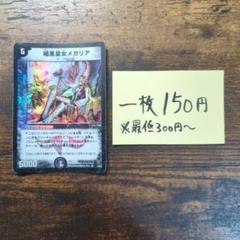 ゆう様 リクエスト 10点 まとめ商品 - メルカリ