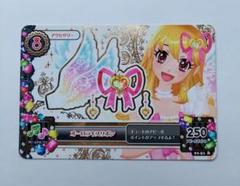 2025年最新】アイカツ オーロラキスリボンの人気アイテム - メルカリ