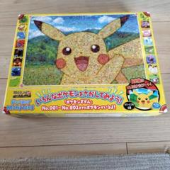 2025年最新】ジグソーパズル 300ピース ポケモンの人気アイテム