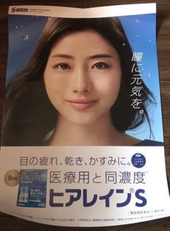 2025年最新】石原さとみポスターの人気アイテム - メルカリ