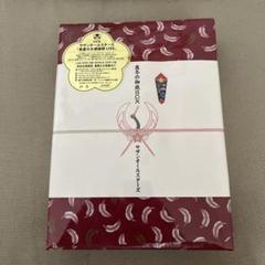 サザンオールスターズ/真夏の大感謝祭 LIVE\\"真冬の御歳BOX\\"〈完全生… Amazon.co.jp: サザンオールスターズ 完全生産限定 真冬の御歳