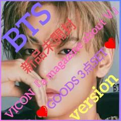 2025年最新】Dicon bts v popupの人気アイテム - メルカリ