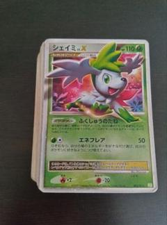 2025年最新】ポケモンカード lv.x ギラティナの人気アイテム