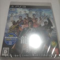 匿名配送　PS3 龍が如く 維新!