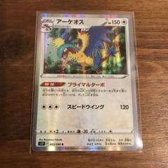 Amazon.co.jp: ポケモンカード ソード&シールド s12 拡張パック