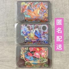 【新品未使用】　ポケモン　メガ進化　下敷き・クリアファイルセット　（匿名配送） 匿名配送】メガシンカ 3枚セット ポケモンフレンダ 5弾