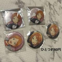 あんさんぶるスターズ あんスタ 葵ひなた 5周年缶バッチ あんスタ あんさんぶるスターズ 葵ひなた 葵ゆうた 缶バッチ 5個