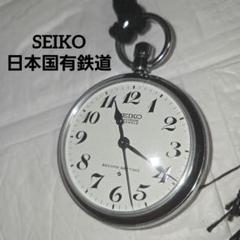 2025年最新】鉄道時計 懐中時計の人気アイテム - メルカリ