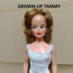 タミー グローンアップタミー GROWN-UP TAMMY アイデアル
