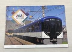 京阪　準急　鉄道部品 2025年最新】京阪(Keihan)の鉄道グッズや廃品・放出品を探すなら