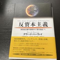 新型コロナ後の世界経済
