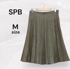 SPB 美品 こげ茶 プリーツスカート ひざ丈 茶系 ひざ丈プリーツ スカート