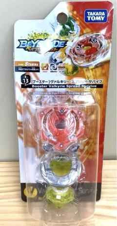 ベイブレードバースト　 B-13 ブースター　ヴァルキリー・スプレッド・サバイブ B-13 Valkyrie Spread Survive Beyblade Burst - YouTube