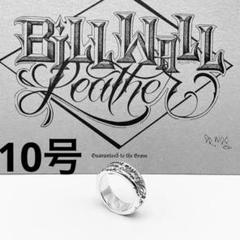 BWL ビルウォールレザー パッショングラフィティ　リング　10号 BWL ビルウォールレザー パッショングラフィティ リング 10号