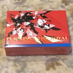 ペルソナ5 ザ・ロイヤル ストレートフラッシュ・エディション 【限定版同梱物】