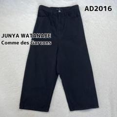 AD2009 COMME des GARCONS HOMME 麻 ワークパンツ COMME des GARCONS HOMME DEUX (コム デ ギャルソン オム ドゥ