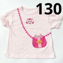 新品キラキラキャッチ！ティニピン　ハチュピン　パフスリーブ　半袖 Tシャツ