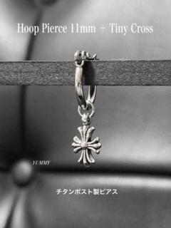 【フープピアス 11mm＋タイニークロス シルバー】BTS クロスピアス a07